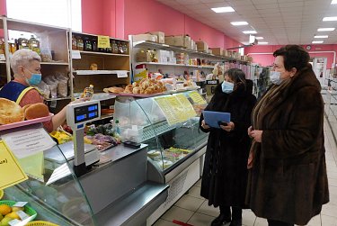 Сохранить доступность продуктов первой необходимости 